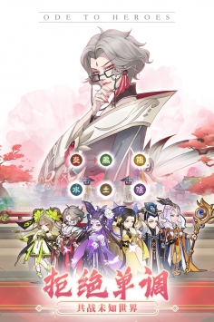 千秋辞九游版下载