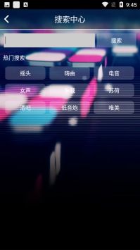 深港DJ音乐盒官方手机