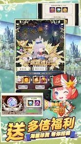 苍穹英雄官方版