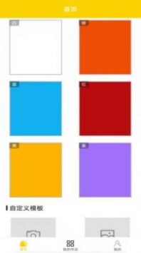 百海彩绘app安卓版