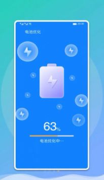 小牛省电app安卓版