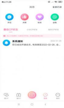 悦熙app完整版下载
