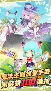 苍穹英雄官方版下载