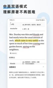 小雀英语阅读app安卓版