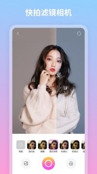 青秀相机安卓版