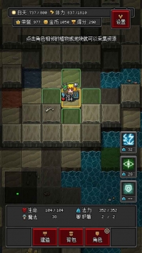 沙盒勇者单机版