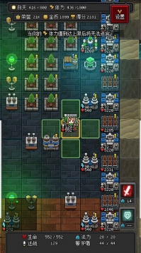 沙盒勇者单机版下载