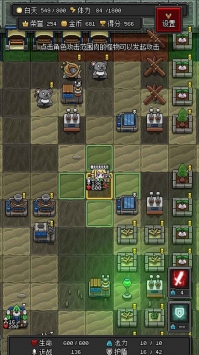 沙盒勇者游戏下载