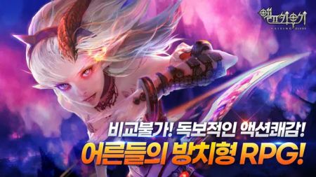 精灵培养中文版下载