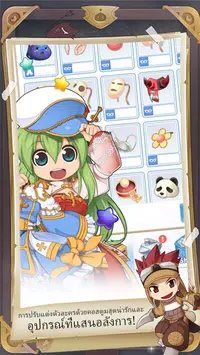 仙境传说普隆德拉迷宫破解版下载