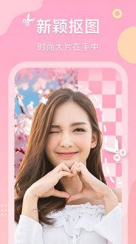 甜橙相机安卓版下载