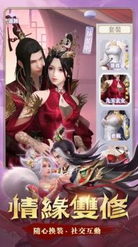 灭世魔童手游下载