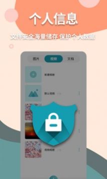 伪装计算器app