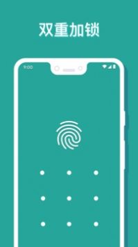 相册保险箱app官方