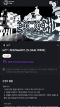 Beyond LIVE安卓版下载