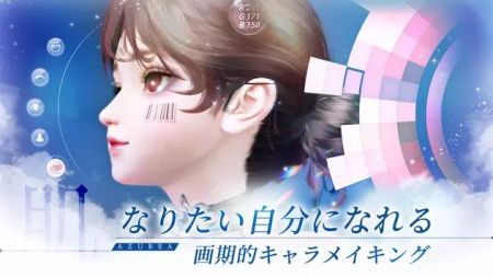 AZUREA天空之歌下载