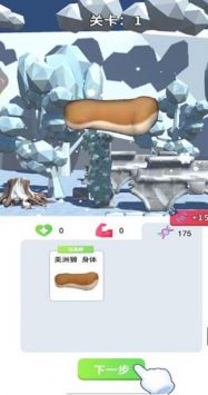 外星生物在地球游戏