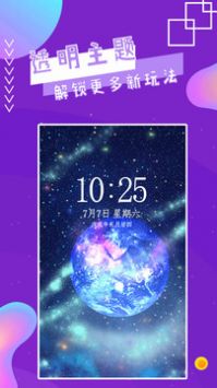 魔幻秀桌面app官方版下载