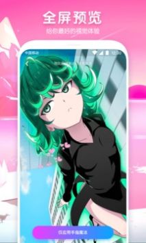 指尖魔秀正式版下载