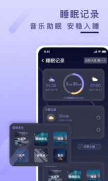 健康云记录app官方版