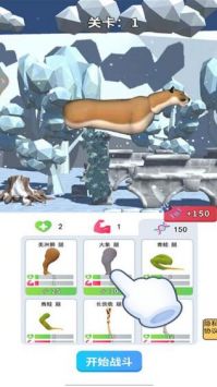 外星生物在地球游戏下载