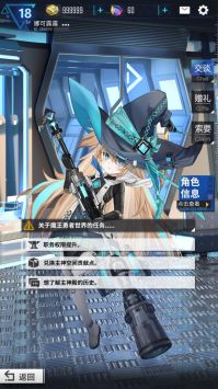 无限世界内测版