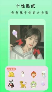 一萌相机app最新版下载