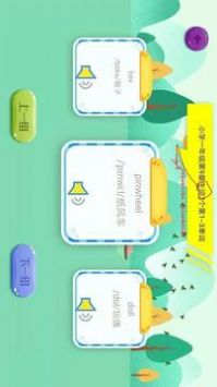 词汇速记单词版正式版下载