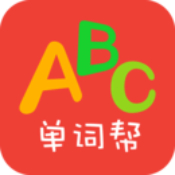 单词帮app