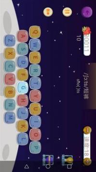 词汇速记单词版正式版