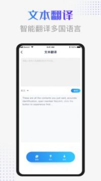 录音识别转换器app手机版下载