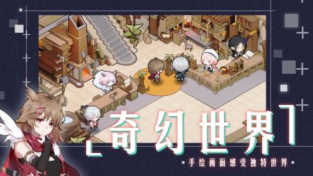 时灵星辰愚者手机版