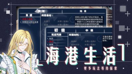 时灵星辰愚者公测版