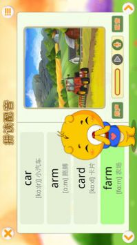 英语国际音标app