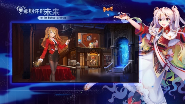 那些需要守护的渠道服下载