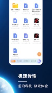 小龙云app