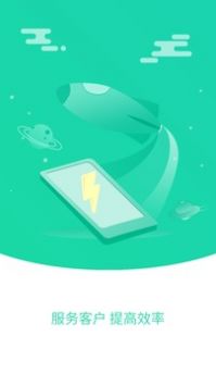 手机加速清理大师正式版