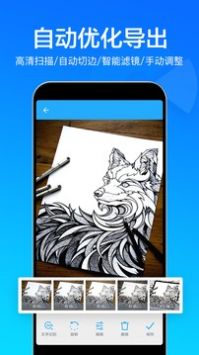 扫描文件扫描王免费版