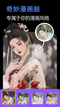 脸映官方手机版