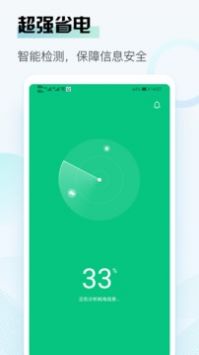 熊猫清理官方版下载