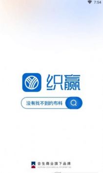 有布有料app