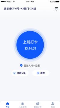 夜去app官方版下载