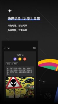 TOT Mobile官方