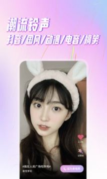 Ta来电最新版下载