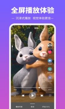 铃声多又多app官方版下载