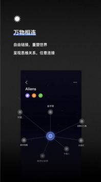 TOT Mobile官方手机版