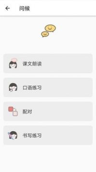 日语五十音图发音表完整版下载