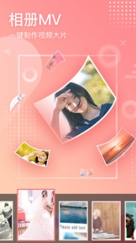 趣拍照app官方版下载