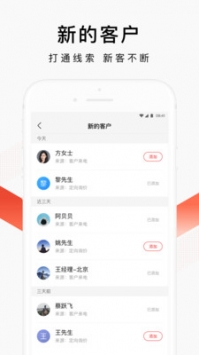 百度爱采购下载