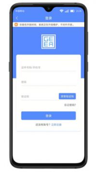 广西成考app官方版